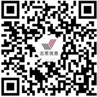 志茗信息微信视频号二维码